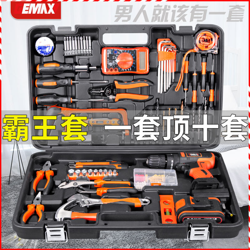 戈麦斯家用多功能手电钻五金工具套装家庭木工工具修理组合全套装