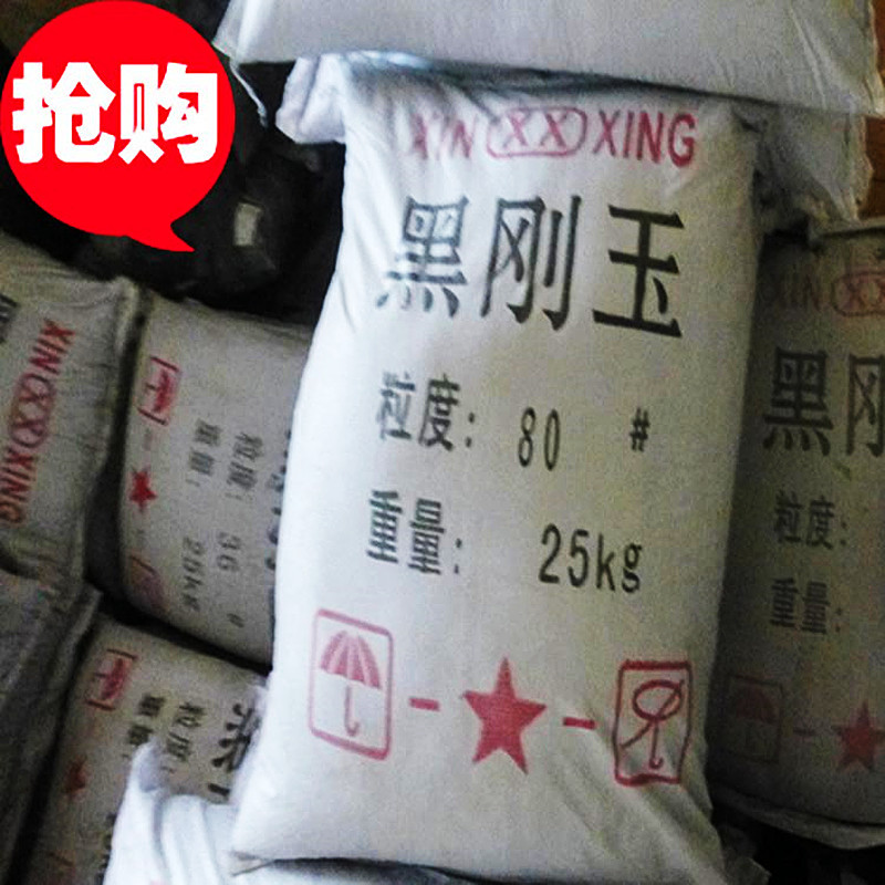 First-Grade Black Corundum Sandblasting Abrasive for Metal Refurbishment, Rust Removal, Oxide Skin Removal, Glass, Stone Carving, Black Steel Sand First-Grade Black Corundum Sandblasting Abrasive for Metal Refurbishment, Rust Removal, Oxide Skin Removal, Glass, Stone Carving, Black Steel Sand