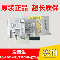 (New original) Epson LQ1900KIIH print head LQ-900KII LQ-1900K2H needle