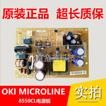 (Original brand new) four-way OKI MICROLINE 8550CL power board needle printer accessories