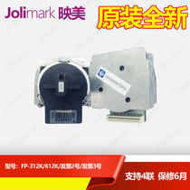 Original new Yingmei FP-312K print head FP312K 612k invoice No. 2 invoice No. 3 print head