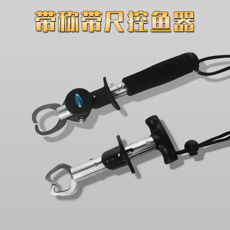 Multi-function belt scale with ruler control fish device large object clip fish catcher fish control fish pliers fish clip lock fish lua pliers