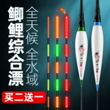 Gaosen Men's Nights Light Bitch Крюк с заменой Сомы, носящий глаз и блестящий электронный дрифт ночной рыбацкий карп плавающий днем ​​и ночью использование
