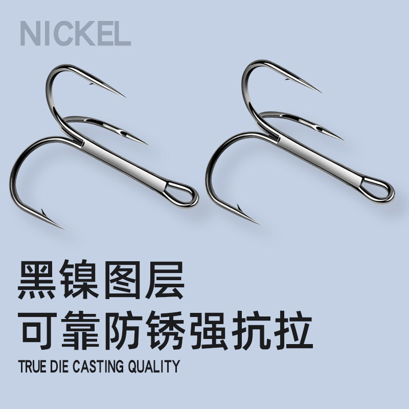 🎣锚钩锚鱼钩毛钩三爪路亚挂钩三本钩小号假饵蝴蝶钩矛鱼专用钩配件:钓鱼达人的必备神器!🎣-鱼钩-淘宝百科网