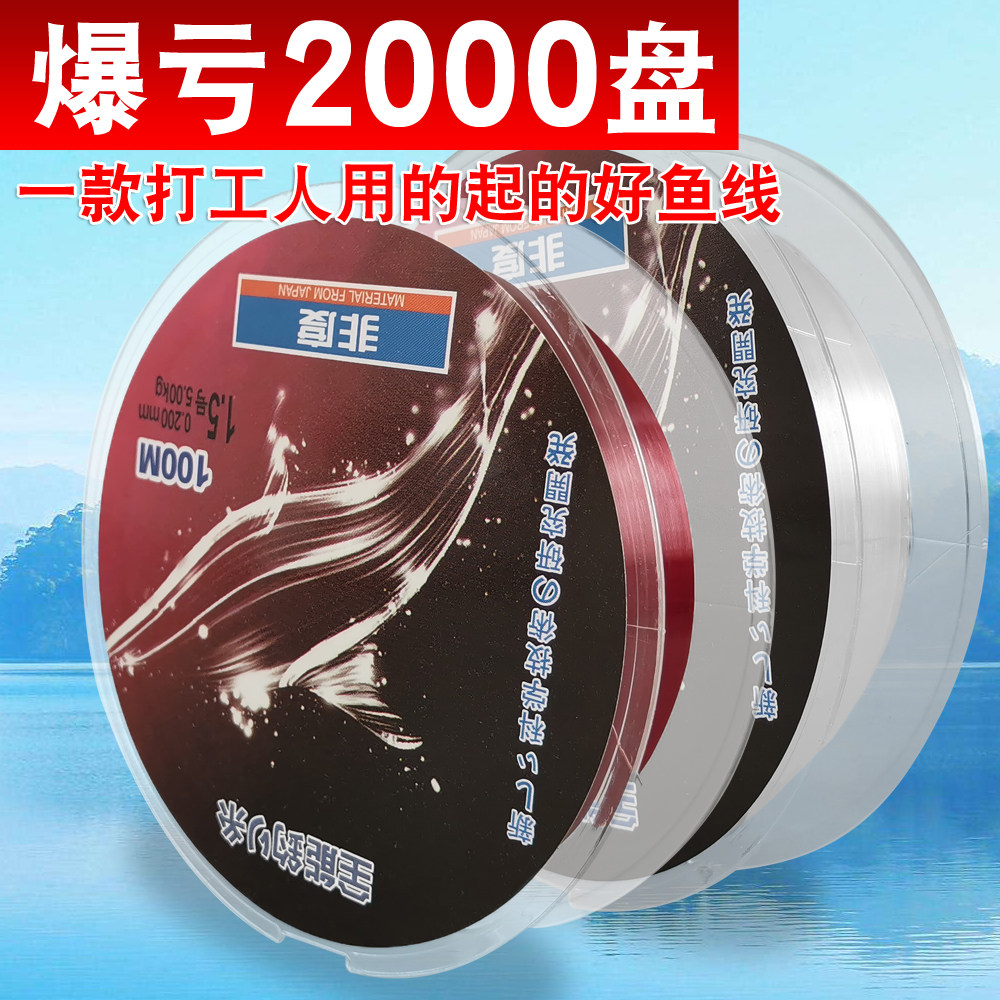 Import Ultra Soft Fishing Line Main Thread Subline Without Beating Rolls Strong Pull Force Bench Fishing Line Yanilong Thread Silk Thread
