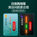 Gaosen Men's Nights Light Bitch Крюк с заменой Сомы, носящий глаз и блестящий электронный дрифт ночной рыбацкий карп плавающий днем ​​и ночью использование