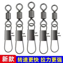 American B-type swivel buckle eight-figure ring strong pull lure pin rotating quick opening fishing eight-figure ring connector