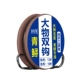 № 8 крюк+6,0 1 млн линии дочернего деть [один]