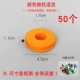 50 цветных маленьких катушек 50+50 головных игл 50