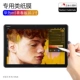 Huawei phim giấy M5 M5 phiên bản phim lớp trẻ của chữ viết tay Tablet PC 8.4 / 10.1 inch 10,8 inch Pro bảo vệ M5 phim gốc mờ m5pro toàn màn hình 8.4 inch độ bao phủ đầy sơn - Phụ kiện máy tính bảng