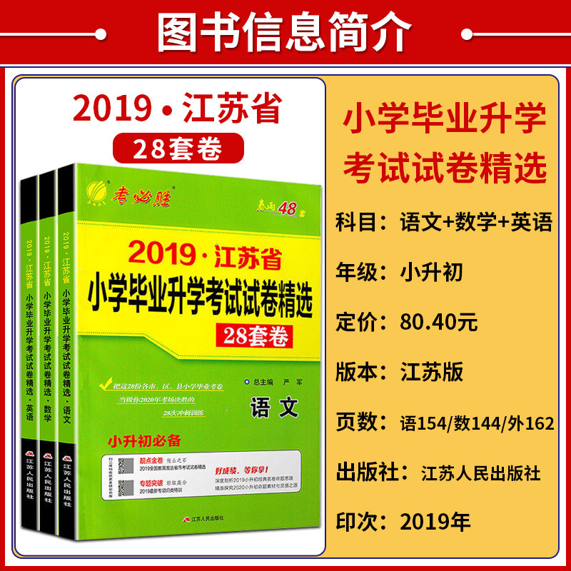 Купить Начальная школа младших классах средней 2020 небольшой подъем в ...