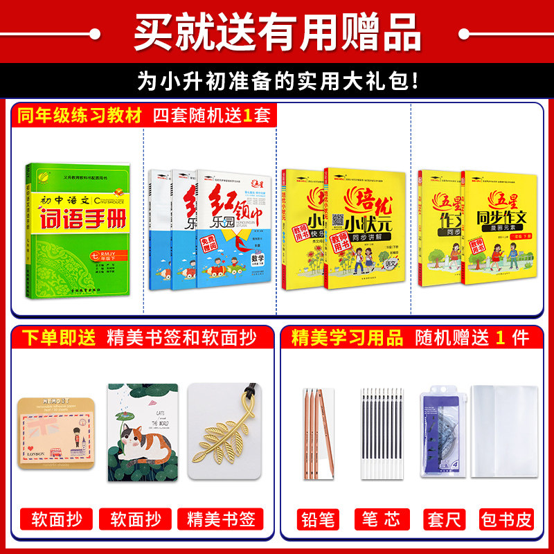 Купить Начальная школа младших классах средней 2020 небольшой подъем в ...