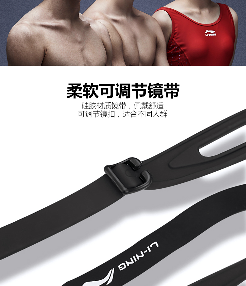 Kính bơi Li Ning thiết lập kính HD nữ chống nước chống sương mù nam cận thị kính lớn với thiết bị bơi độ - Goggles kính bơi cao cấp