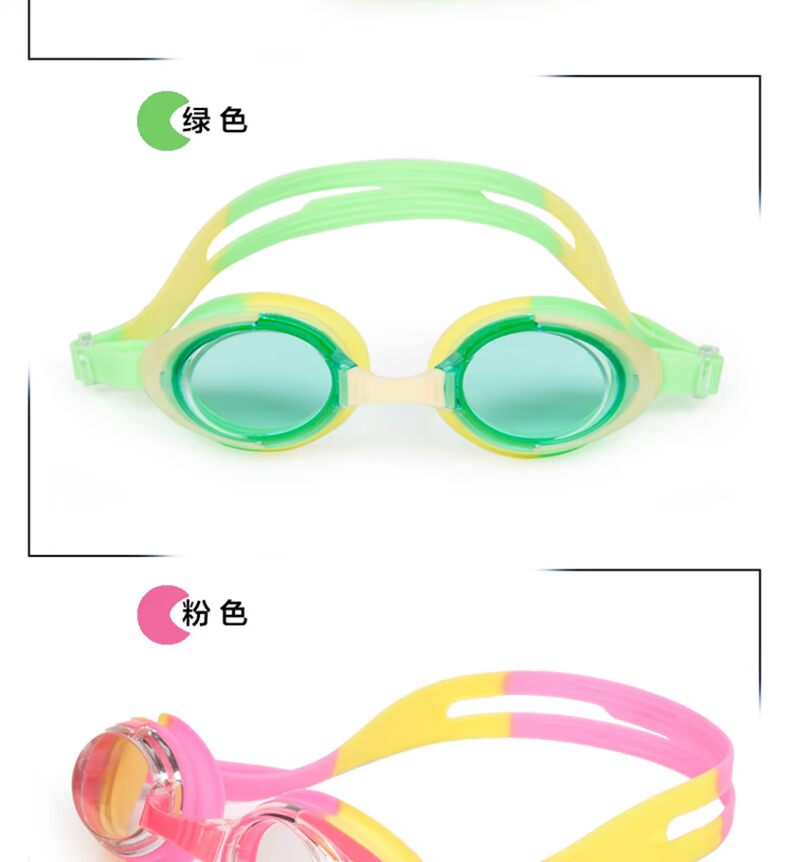 Kính bơi cho trẻ em Li Ning, kính bơi cho bé trai và kính chống nước HD - Goggles kính bơi tốt