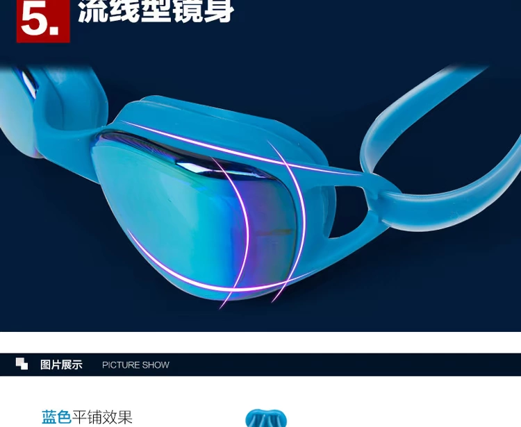Kính râm Li Ning Pingguang chống nước chống sương mù hộp lớn nam và nữ bình thường thoải mái bơi kính ba chiều chất lỏng silicon vòng gương