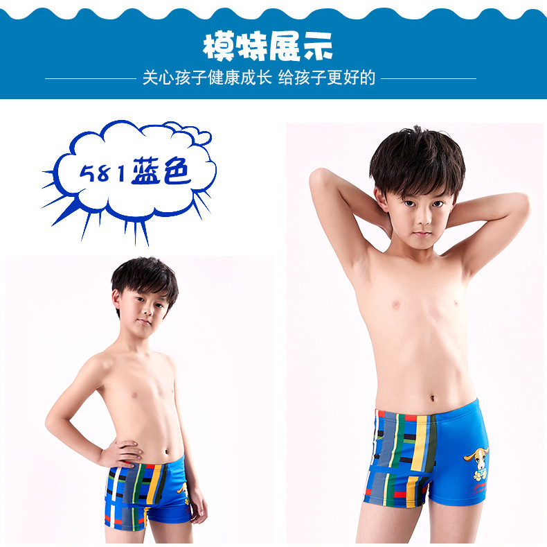 Quần bơi trẻ em Li Ning quần bơi trẻ em Quần bé trai chuyên nghiệp làm khô nhanh quần trong quần bơi trẻ em lớn đồ bơi cho be gái 14 tuổi