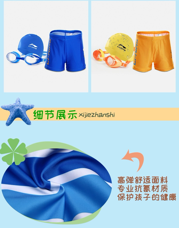 Li Ning trẻ em đồ bơi bé trai quần boxer thân mũ bơi kính trai lớn cậu bé thanh niên bơi quần short phù hợp