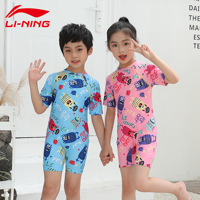 Li Ning children's swimming suit boys and girls summer one-piece 2021 new baby small, medium and large children sunscreen professional swimwear