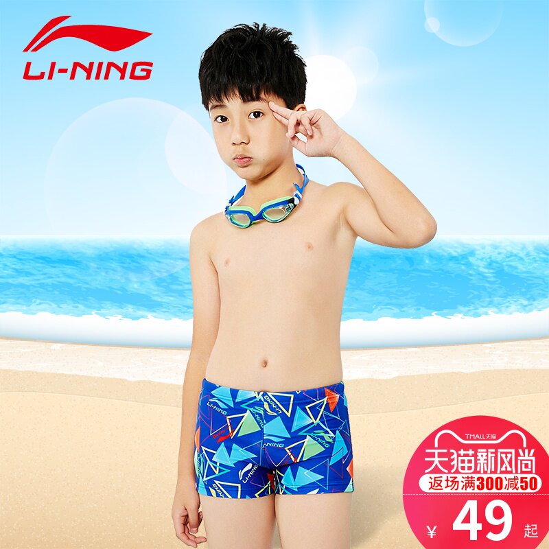 Li Ning children's swimming trunks men's flat angle colorful boys swimsuit Teen swimming trunks hot spring swimming trunks swimming equipment