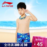 Quần bơi trẻ em Li Ning quần boxer nam bảy màu cho bé trai quần bơi thanh niên quần bơi nước nóng bộ đồ tắm mùa xuân - Bộ đồ bơi của Kid