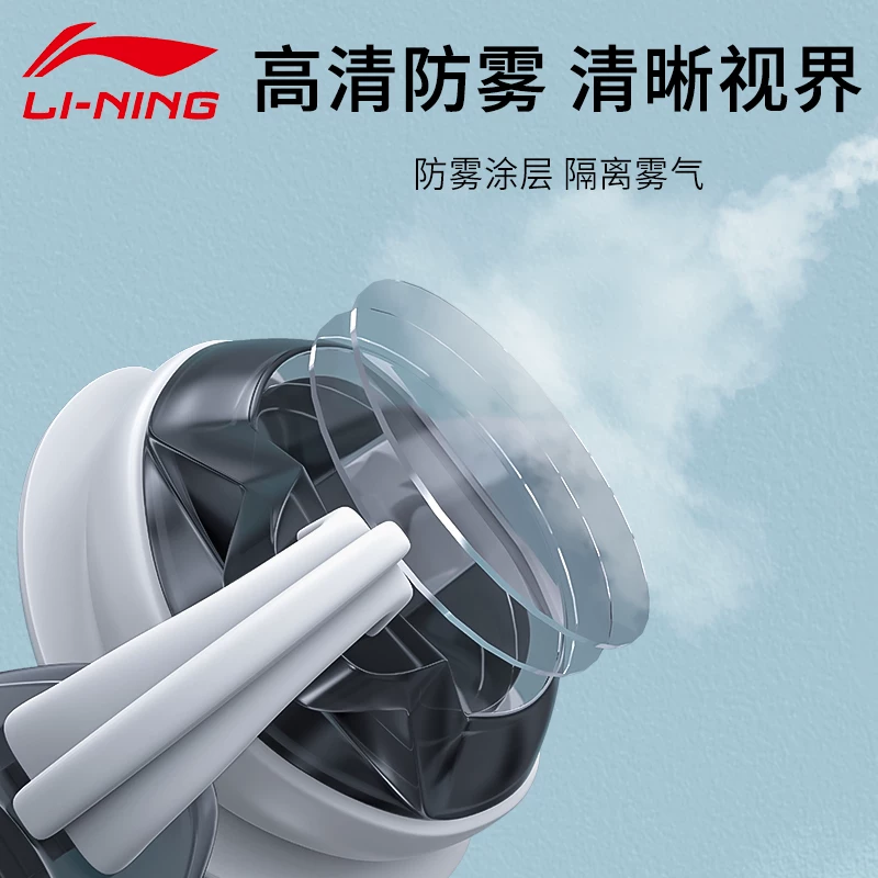Li Ning, waterproof swimming goggles anti-fog, swimming cap, set, professional equipment, diving