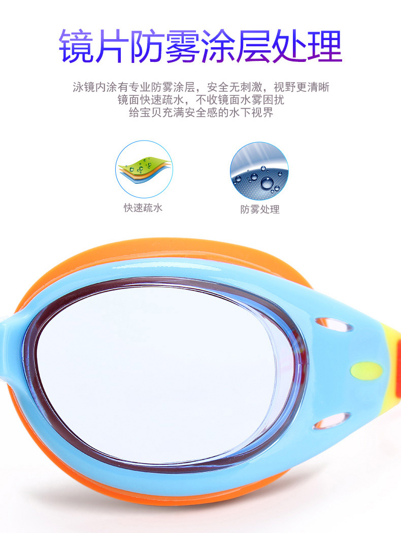 Kính bơi trẻ em Li Ning HD chống nước chống sương mù cho bé trai và bé gái chuyên nghiệp kính lớn khung cận thị thiết bị kính bơi kính bơi có ống thở