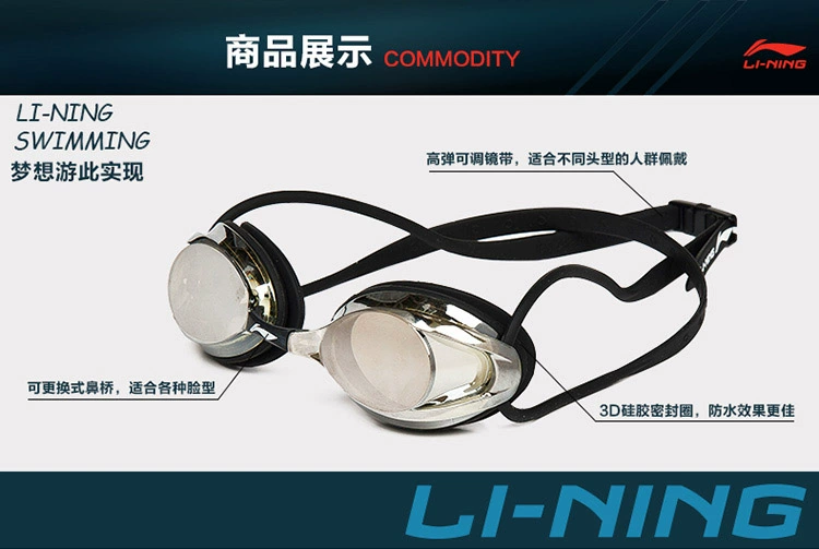 Kính đua Li Ning thi đấu kính bơi chuyên nghiệp HD chống nước chống sương mù và chống tia cực tím cho nam và nữ