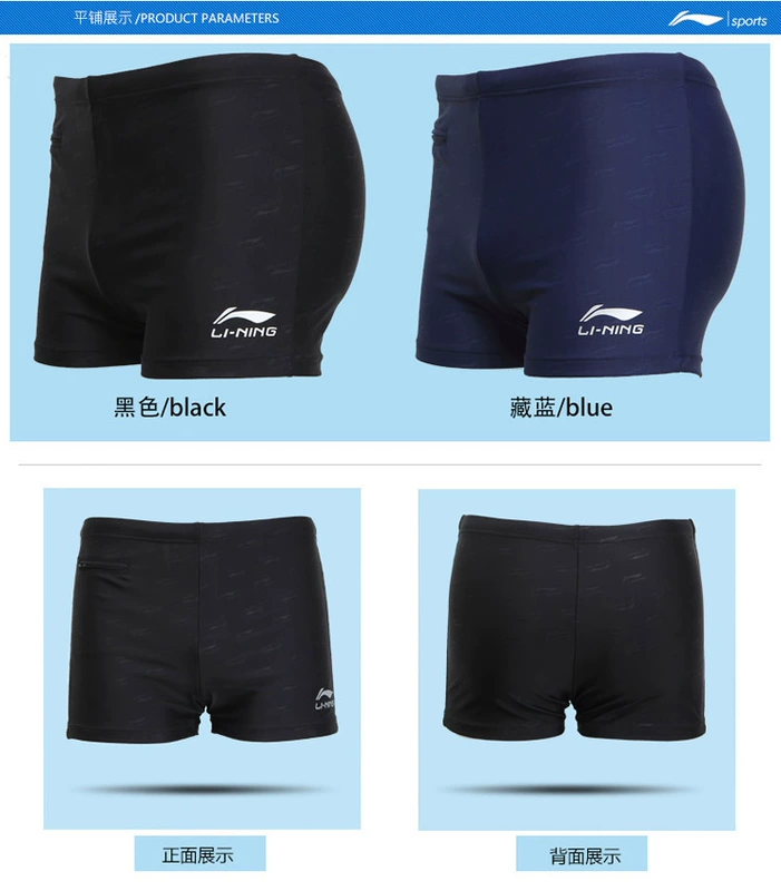 Quần bơi nam Li Ning quần boxer nam quần bơi nam bong bóng nóng mùa xuân bãi biển áo tắm chuyên nghiệp vải thiết kế tối