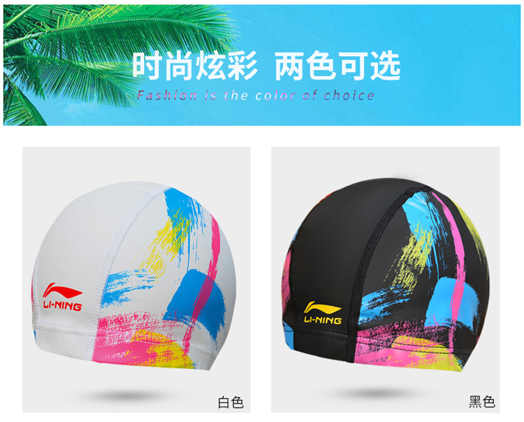 Mũ lưỡi trai Li Ning chuyên nghiệp cho trẻ em bịt ​​tai chống nước PU chuyên nghiệp Mũ bơi thoải mái cho nam và nữ ở trẻ lớn và thanh thiếu niên mũ bơi silicon cho bé