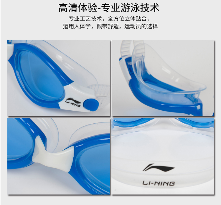 Kính râm Li Ning thời trang giản dị unisex hộp lớn HD chống sương mù chống ánh sáng người lớn kính bơi trong suốt kính bơi thi đấu