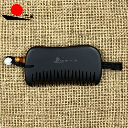 砭圣 Zhongfu Qing Yanshi Combe Spear Sibin Head Meridian Massage Comb Scraping Shunfa Head Tun Gift Free Dropisp