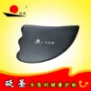 Товары от 砭圣旗舰店