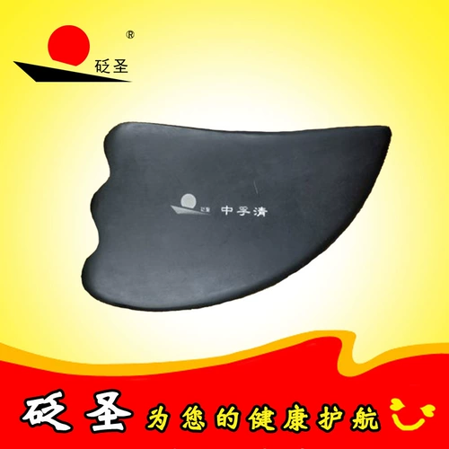 砭圣 Zhongfu Qingli Stone Scraping Ban Ban Sibin плавающее каменное тонкое треугольное массаж глаз, нос, царапины пальцы пальцев пальцев