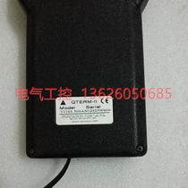 (Bargaining)QTERM-II Serial T1164