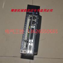 (Negotiation)#-2A3206-2A3206-2A3206-2A3206 5 5A servo motor driver