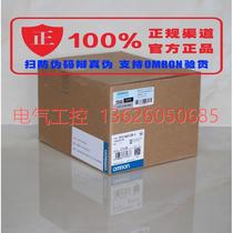 (Negotiation) Extension module CP1W-32ET PLC transistor module 32 points output