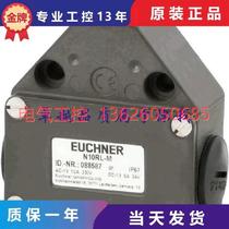 (Negotiation) Euschner N10RL-M travel switch 088587N10R502AM-M N10RL-M N10