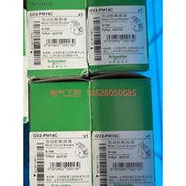 (Negotiation) GV2PM10C3 pcs