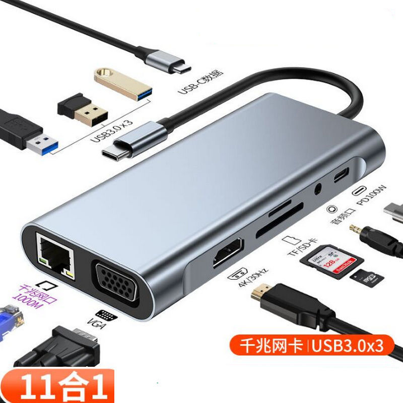 Laptop Docking Station 11-in-1 Multi-Interface Computer Conversion Hub Type-C Docking Station USB Hub