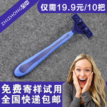 Hotel hotel disposable razor bath shaver supplies shaving cream outdoor travel manual razor