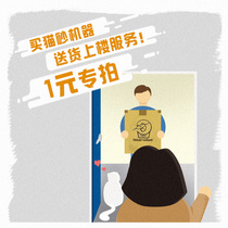 Light annual Ring 1 yuan delivery upstairs service special shot needs to be sent upstairs must be photographed Oh