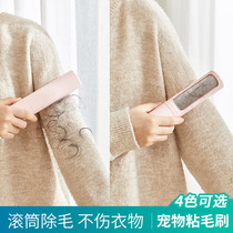 Light annual wheel roller sliver roller brush cleaning pet hair does not hurt clothes hair removal can be washed to remove cat hair