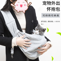 Light annual ring out shoulder shoulder bag puppy dog cat bag portable tote bag bag bag pet supplies