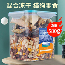 Light annual freeze-dried cat snacks cat mixed family bucket pet nutrition fattening hair chicken breast small fish dried