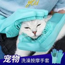 Light annual cat dog floating fur gloves brush massage anti-scratch bite bath tools pet cleaning supplies