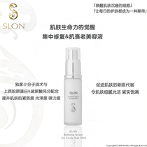 Slon] Refining Serum for Lively Skin 30ml