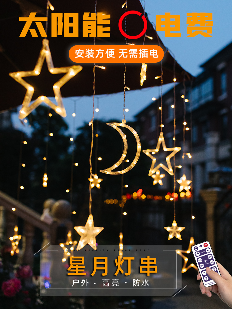 Solar light Outdoor garden light LED colorful light string Waterproof garden villa decoration star light string flashing light belt