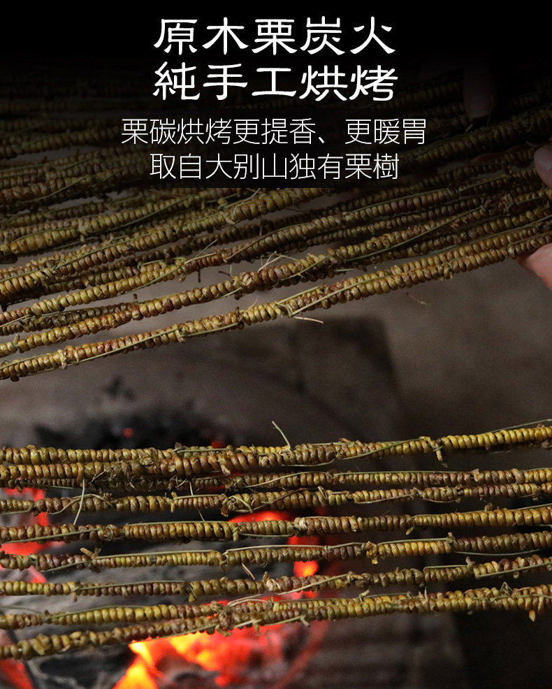 央视报道 普仲 霍山铁皮石斛枫斗 10g 图5