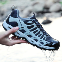 2020 Summer new traceability shoes men and women shoes breathable non-slip quick-drying shoes outdoor amphibious water shoes mountaineering net shoes