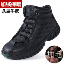 Autumn and winter outdoor high climbing shoes mens shoes plus velvet leather sports hiking shoes non-slip waterproof and wear-resistant snow boots